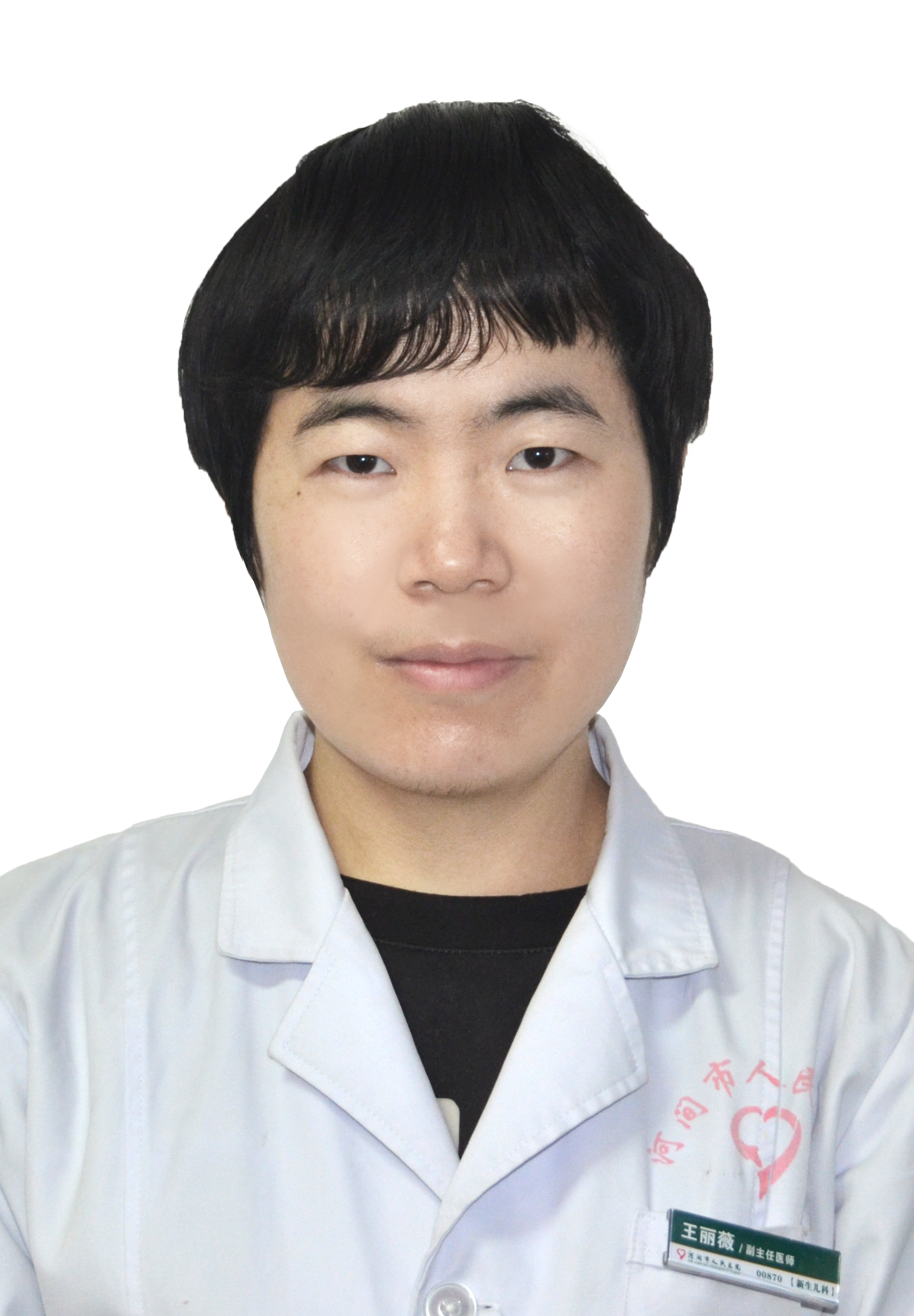 3王丽薇